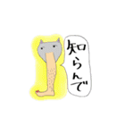 MK-5の子（個別スタンプ：13）