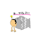 MK-5の子（個別スタンプ：23）