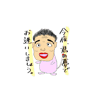 MK-5の子（個別スタンプ：26）