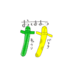 MK-5の子（個別スタンプ：31）