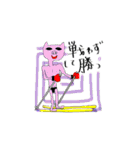 MK-5の子（個別スタンプ：32）