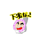 MK-5の子（個別スタンプ：34）