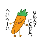 だって野菜だもの（個別スタンプ：1）