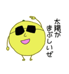 だって野菜だもの（個別スタンプ：2）
