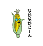だって野菜だもの（個別スタンプ：4）