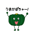 だって野菜だもの（個別スタンプ：5）
