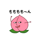 だって野菜だもの（個別スタンプ：6）