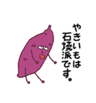だって野菜だもの（個別スタンプ：7）