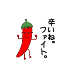 だって野菜だもの（個別スタンプ：8）