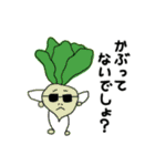 だって野菜だもの（個別スタンプ：9）