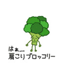 だって野菜だもの（個別スタンプ：10）