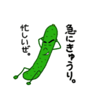 だって野菜だもの（個別スタンプ：11）