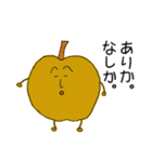だって野菜だもの（個別スタンプ：12）