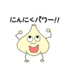 だって野菜だもの（個別スタンプ：13）