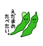だって野菜だもの（個別スタンプ：15）