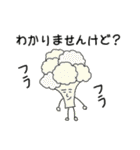 だって野菜だもの（個別スタンプ：28）