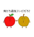だって野菜だもの（個別スタンプ：30）