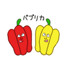 だって野菜だもの（個別スタンプ：31）