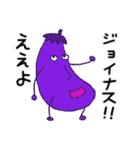 だって野菜だもの（個別スタンプ：32）