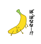 だって野菜だもの（個別スタンプ：35）