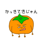 だって野菜だもの（個別スタンプ：39）