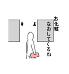 トイレに行ってきます（個別スタンプ：22）