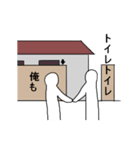 トイレに行ってきます（個別スタンプ：23）