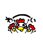 ぴよーず（個別スタンプ：12）