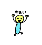芋虫ころり（個別スタンプ：5）