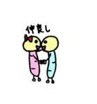 芋虫ころり（個別スタンプ：12）