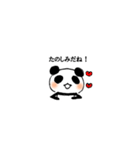 ふぇすぱん（個別スタンプ：12）