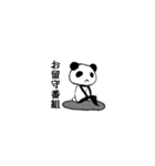 ふぇすぱん（個別スタンプ：18）