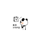ふぇすぱん（個別スタンプ：33）