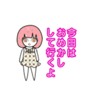 ドルヲタちゃん2 ～りあこver.～（個別スタンプ：20）