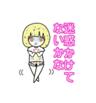 ドルヲタちゃん2 ～りあこver.～（個別スタンプ：33）