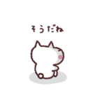 ねこのねごとに（個別スタンプ：7）