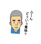 やまさきのともちよ（個別スタンプ：3）