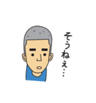 やまさきのともちよ（個別スタンプ：8）