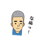 やまさきのともちよ（個別スタンプ：11）
