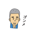 やまさきのともちよ（個別スタンプ：12）
