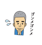 やまさきのともちよ（個別スタンプ：13）