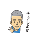やまさきのともちよ（個別スタンプ：14）