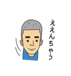やまさきのともちよ（個別スタンプ：15）