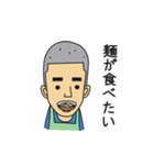 やまさきのともちよ（個別スタンプ：16）