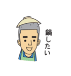 やまさきのともちよ（個別スタンプ：17）