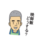 やまさきのともちよ（個別スタンプ：19）