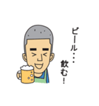 やまさきのともちよ（個別スタンプ：20）