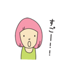 やまさきのともちよ（個別スタンプ：23）