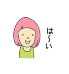 やまさきのともちよ（個別スタンプ：24）