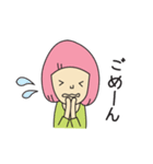 やまさきのともちよ（個別スタンプ：29）